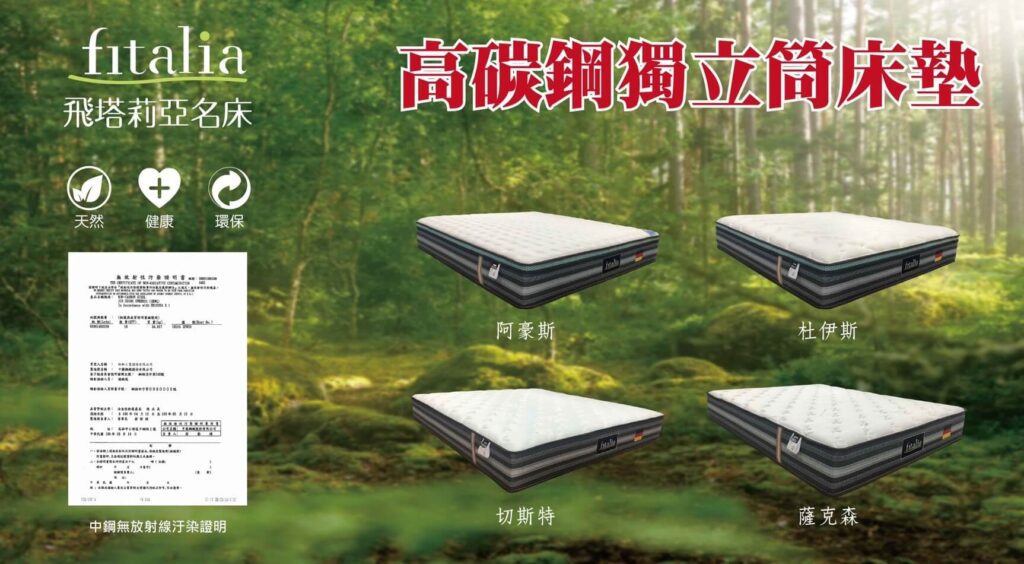家具展相片